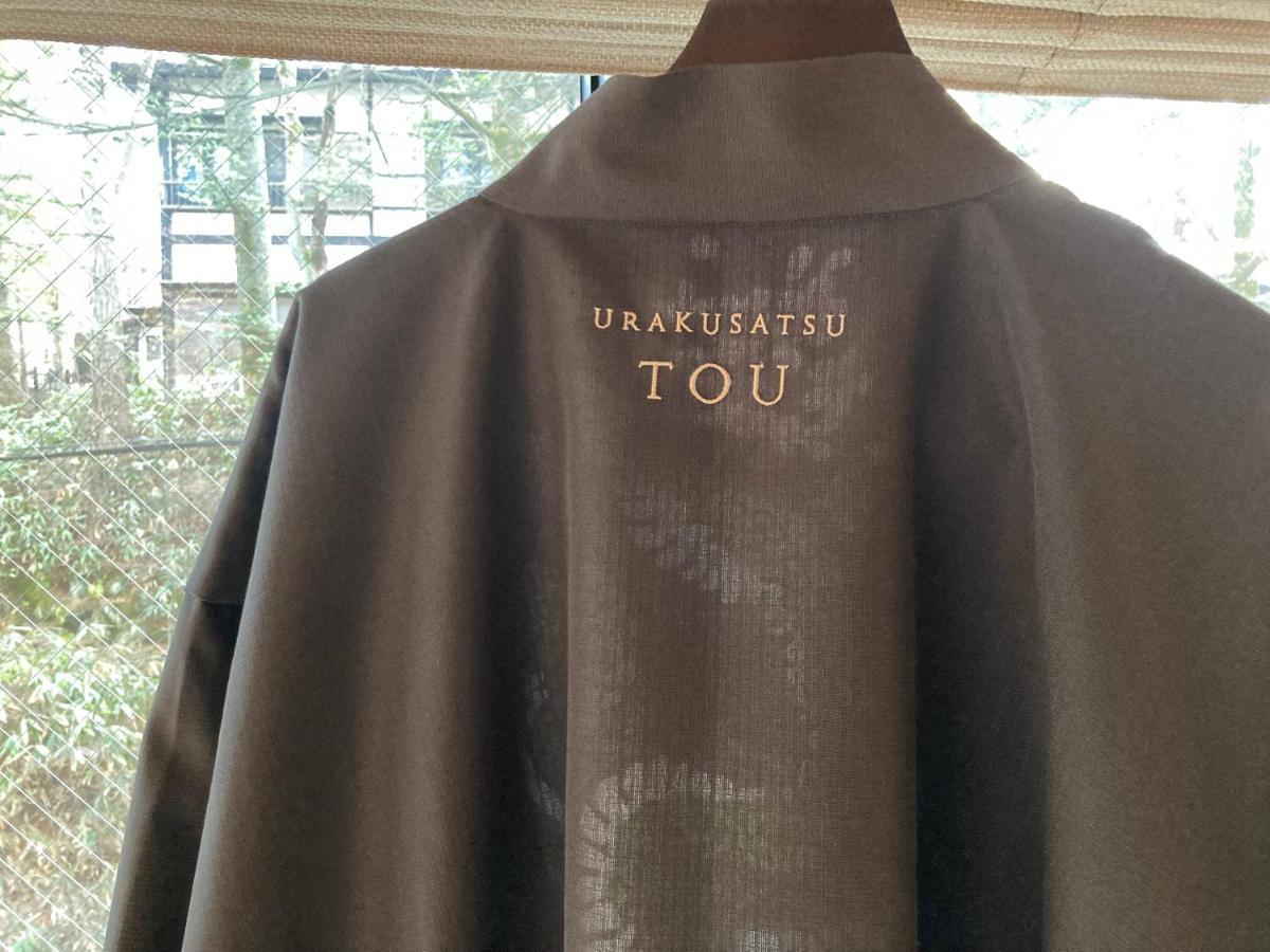 Urakusatsu Tou ภายนอก รูปภาพ